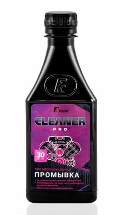 Forum Cleaner PRO 30` промывка в интернет-магазине AVGtuning  Тел. 8 (861) 379-48-74; 8 (918) 298-95-42 avgtuning.ru